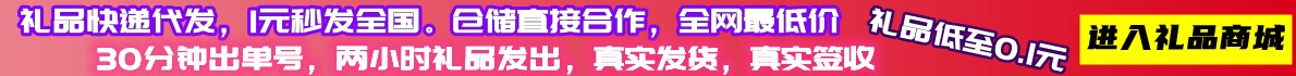 顶级流量入口